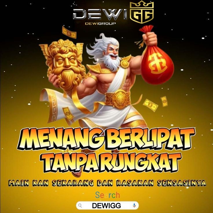 DEWIGG